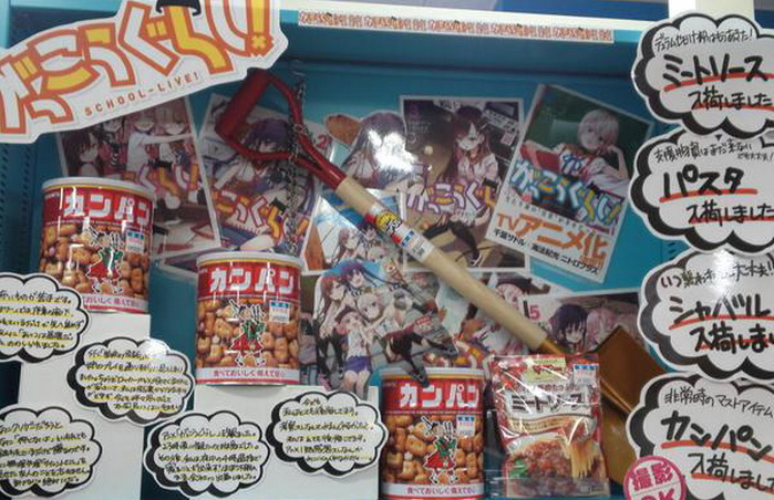 Belum Puas Dengan Air Botolan, Sekop dan Biskuit Juga Dikapitalisasi Maksimal Berkat ‘Gakkou Gurashi’