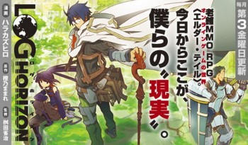 Manga ‘Log Horizon’ Akan Memasuki Masa Hiatus