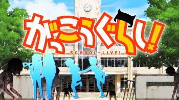Seorang Penggemar Menemukan Lokasi Asli Sekolah dari Seri ‘Gakkou Gurashi’