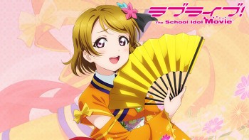 Lovelive! School Idol Movie Member Profile & Interview 08 : Koizumi Hanayo (Kubo Yurika)
