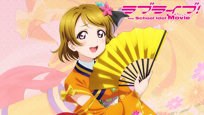 Lovelive! School Idol Movie Member Profile & Interview 08 : Koizumi Hanayo (Kubo Yurika)
