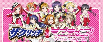 Pasangan Gadis Es Krim Zacrich x Lovelive! Diumumkan, Siapakah Mereka?