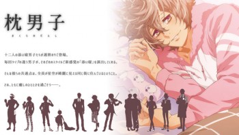 Anime Cowok Bantal 
