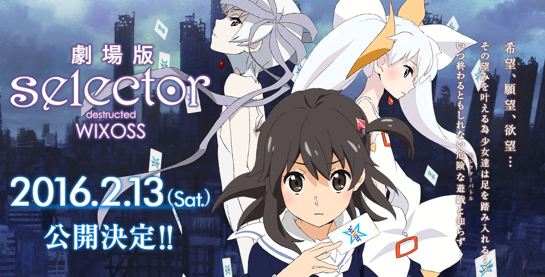 Detil Perdana Untuk Movie Dari ‘WIXOSS’ Ditampilkan