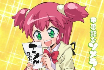 Adaptasi Anime 'Fushigina Somera-chan' Dikonfirmasikan Akan Tayang Bulan oktober 2015