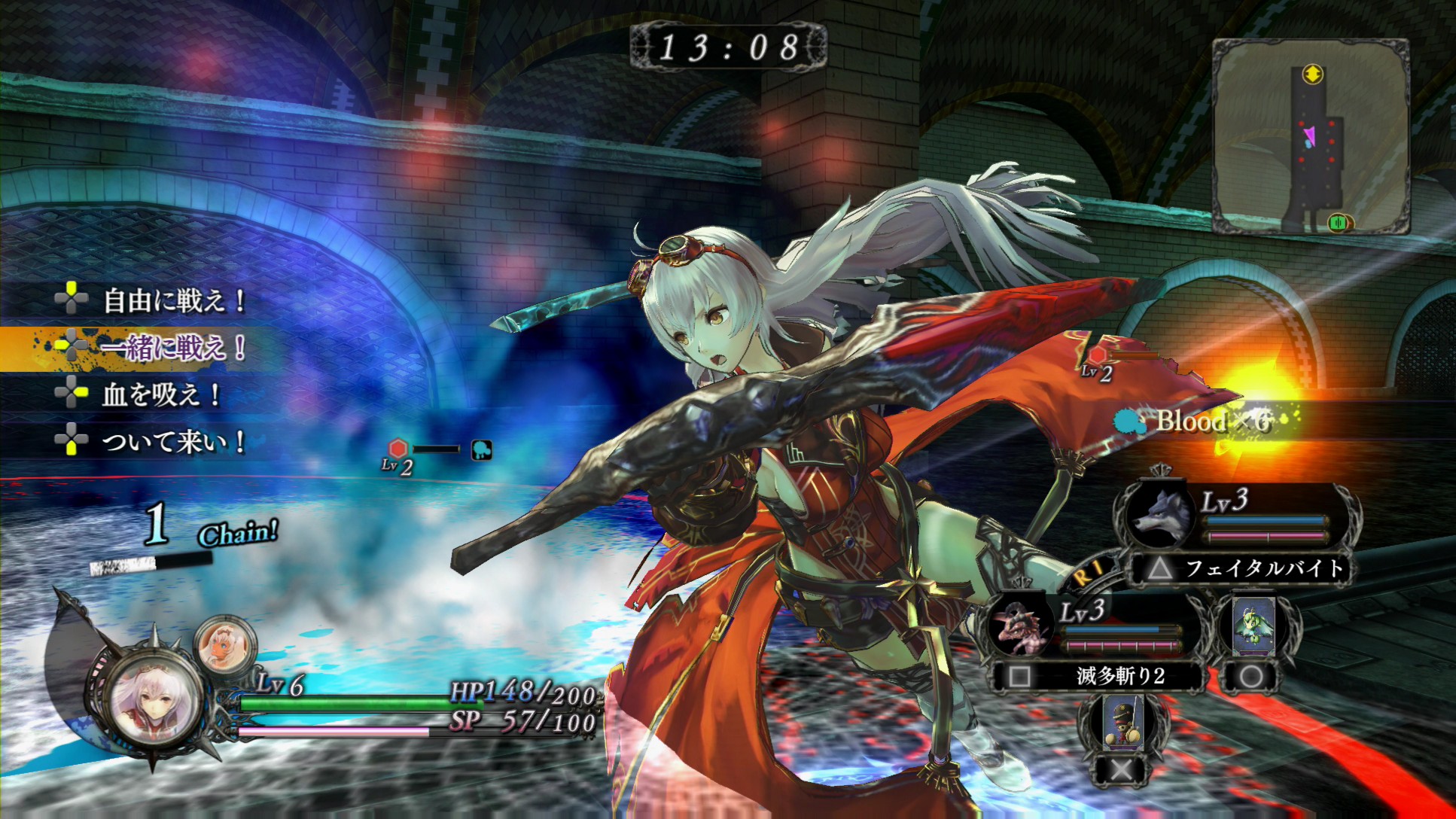 Kenali Game ‘Yoru no Nai Kuni’ Lewat Trailer Kedua
