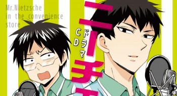 Manga 'Nietzsche-sensei ~Konbini ni, Satori Sedai no Shinjin ga Maiorita~' Akan Mendapatkan Adaptasi Live Action