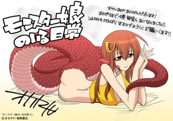 Pembuatan Dakimakura Miia 'Monmusu no Nichijou' Diperlihatkan Dalam Video