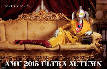 Ultra Mother Menjadi Model Untuk Mempromosikan Kompleks Pertokoan di Jepang