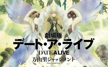 ‘Date A Live: Mayuri Judgement’ Akan Tayang di AFAID 2015