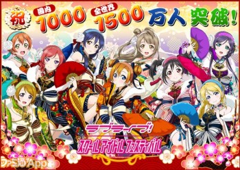 Single Terbaru LoveLive! School Idol Festival Akan Rilis Bulan Oktober