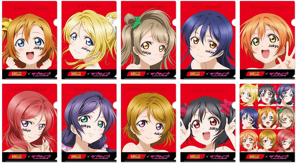 Onamae.com Kembali Membagikan Wallpaper dan Kalender LoveLive! Gratis