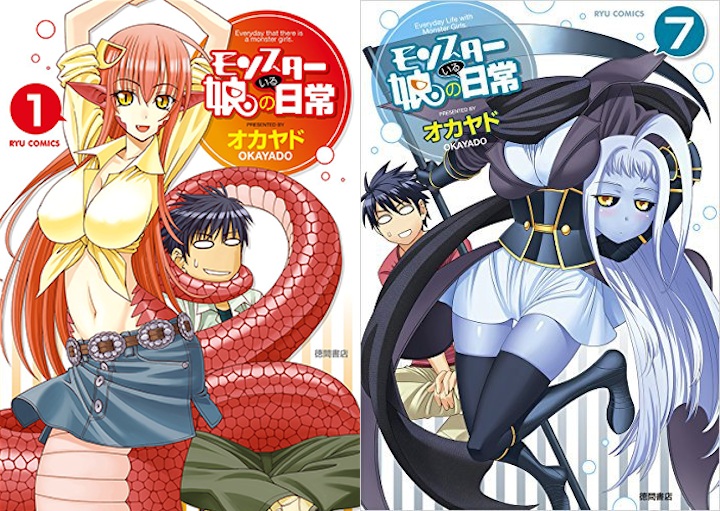 Heroine “Monster Musume” Cosplay Jadi Karakter Lain Yang Pernah Diperankan Seiyuu-nya