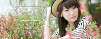 Kumpulan Foto Yoshino Nanjo Dirilis Dalam Bentuk Trading Card