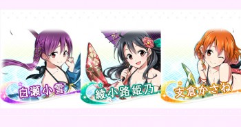Karakter Sampingan Pemenang Polling Kedua School Idol Festival Dapatkan Wallpaper Orisinil