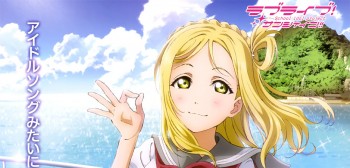 Mengenal Karakter Lovelive! Sunshine!! 08 – Ohara Mari