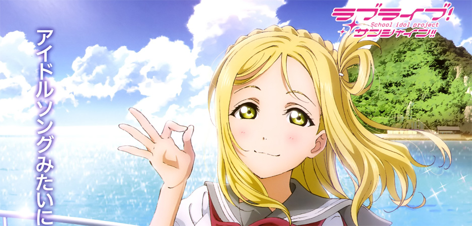 Mengenal Karakter Lovelive! Sunshine!! 08 – Ohara Mari