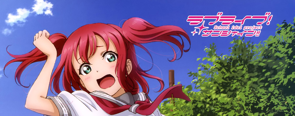 Mengenal Karakter Lovelive! Sunshine!! 09 – Kurosawa Ruby