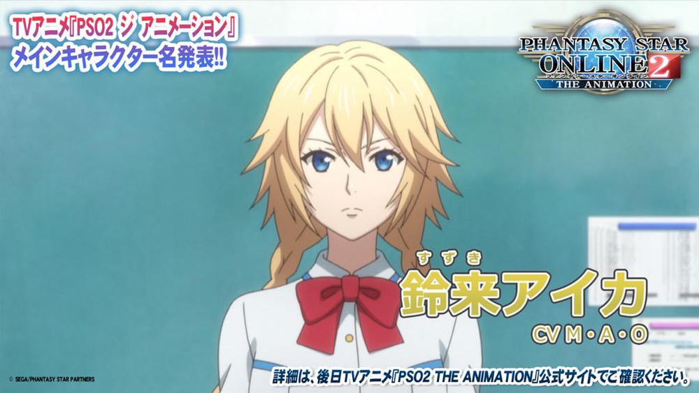 Para Karakter Utama Muncul Dalam Trailer Baru Anime ‘Phantasy Star Online 2’