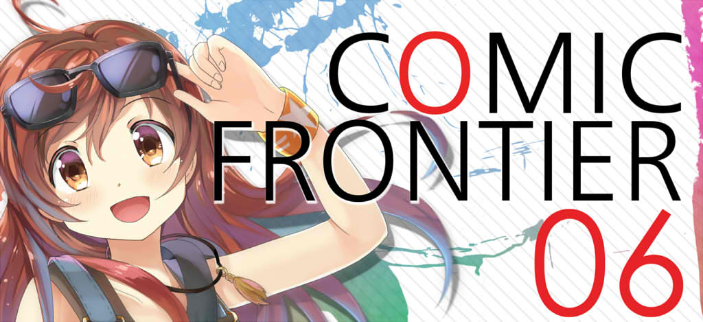 Comic Frontier 6. 22-23 Agustus 2015 @ Exhibition Hall SMESCO UKM