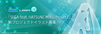 Sega Kembali Melakukan Proyek Baru Bersama Hatsune Miku
