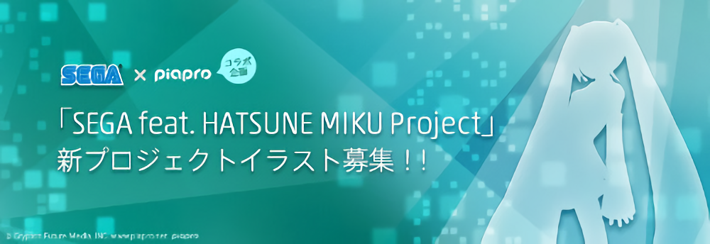Sega Kembali Melakukan Proyek Baru Bersama Hatsune Miku