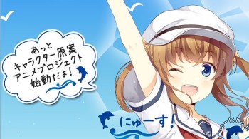 Anime Orisinil 