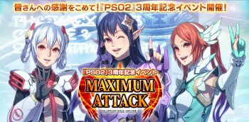 Sukses di PC dan PS Vita, ‘Phantasy Star Online 2’ Kini Tuju PS4
