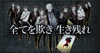 Anime 'Joker Game' Memperlihatkan Trailer Perdana