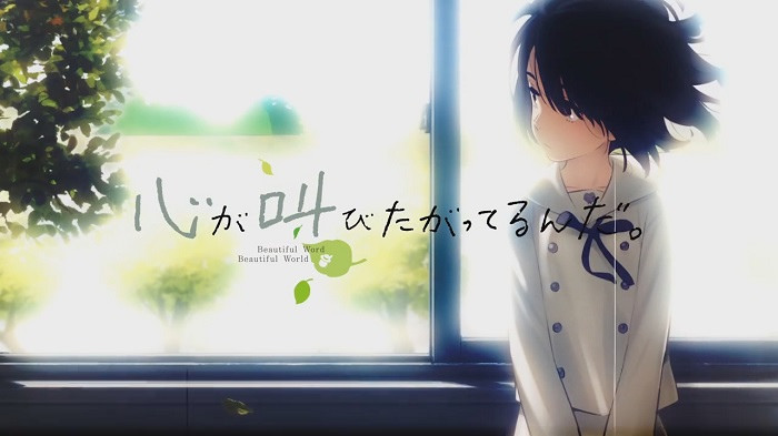 Anime ‘Kokosake’ Dapatkan Edisi Subtitel Inggris Dan Mandarin di Teater T-JOY