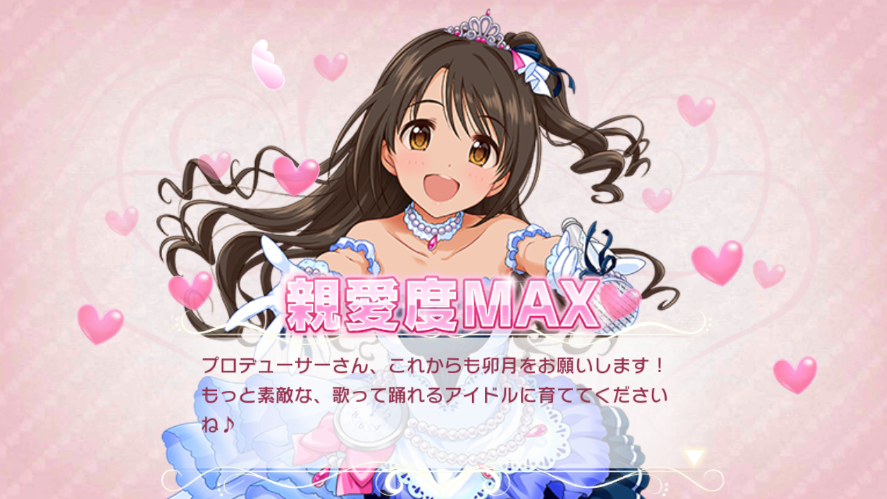[First Impression] Idolm@ster Cinderella Girls Starlight Stage