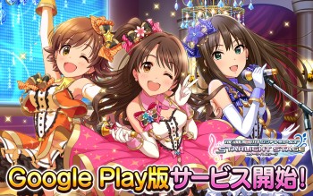 iDOLM@STER Cinderella Girls Starlight Stage Mulai Dirilis Untuk Google Play
