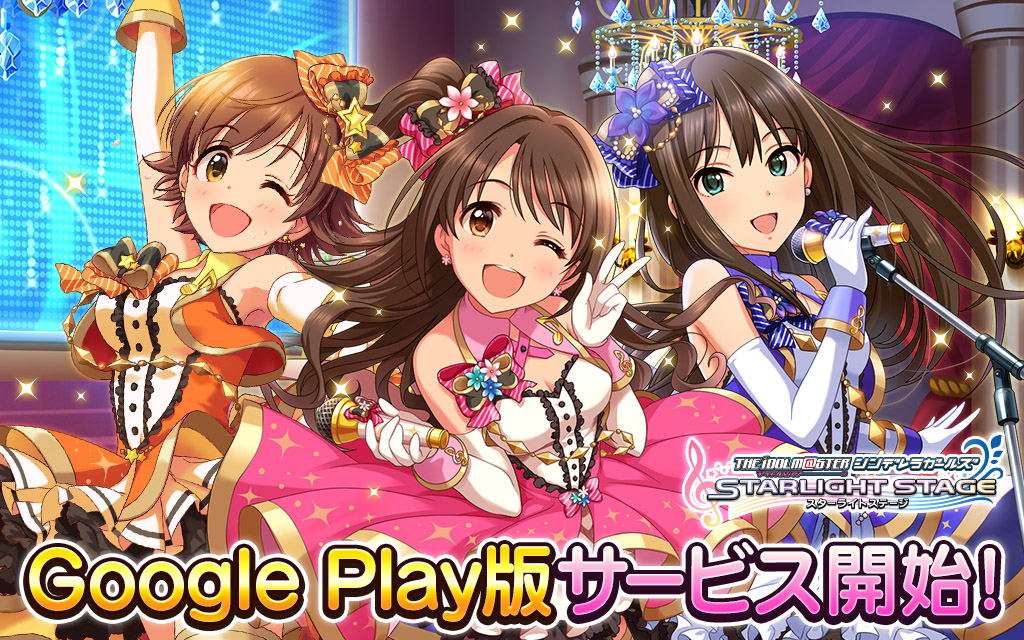 iDOLM@STER Cinderella Girls Starlight Stage Mulai Dirilis Untuk Google Play