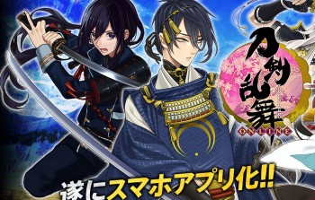 Game Browser ‘Touken Ranbu’ Juga Ikut Mendapatkan Versi Smartphonenya!