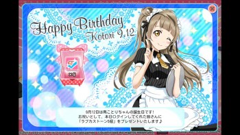 Cheese Cake dan Berbagai Ilustrasi Dipersembahkan Untuk Merayakan Ulang Tahun, Happy Birthday Kotori 2015!