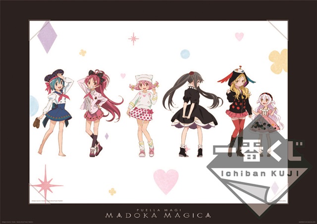 Para Mahou Shoujo Menjadi Witch Di Ichiban Kuji Madoka Magica Terbaru