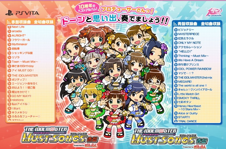 ‘The Idolm@ster Must Songs’ Umumkan Tanggal Rilis dan List Lagu