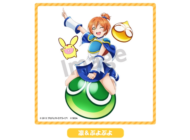 Setelah Memeluk Sonic, Sekarang Rin Menaiki Puyo Puyo di Kolaborasi Sega X LoveLive! Terbaru