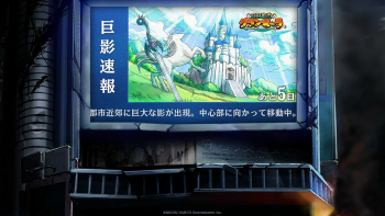 Situs ‘City Shrouded in Shadow Granzella’ Tampilkan Countdown