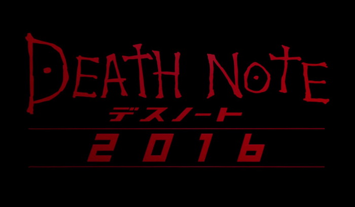 Death Note 2016, Sekuel Death Note Yang Menjanjikan Pertarungan Keturunan L dan Light