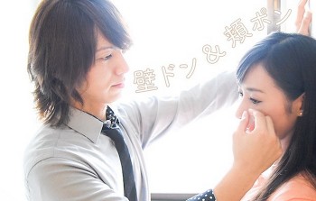 Ikemeso Danshi, Saat Kamu Butuh Ikemen Untuk Mengusap Air Matamu