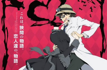 ‘Durarara!! x2’ OVA Episode 13.5 Dikonfirmasikan Akan Tayang di Bioskop