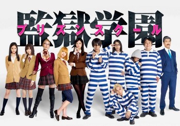 Pemeran Film Live Action 'Kangoku Gakuen' Diumumkan!