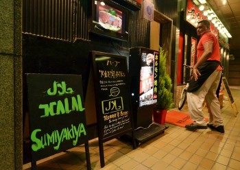 Galakkan Standar Halal, Ini Dia Proses Sertifikasi Halal Di Jepang