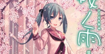 Pemeran Utama Adaptasi Live Action Lagu Vocaloid 'Sakura no Ame' Diumumkan