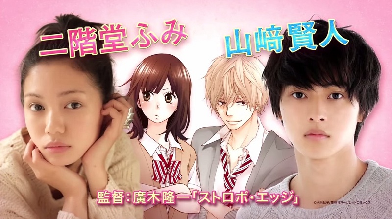 Film Live Action ‘Ookami Shoujo to Kuro Ouji’ Akan Tayang Tahun Depan