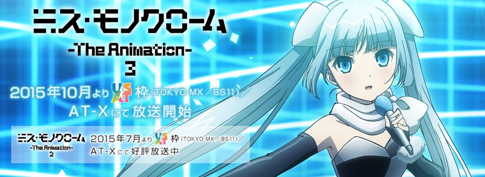 Anime “Miss Monochrome” Akan Mendapatkan Season Ketiga