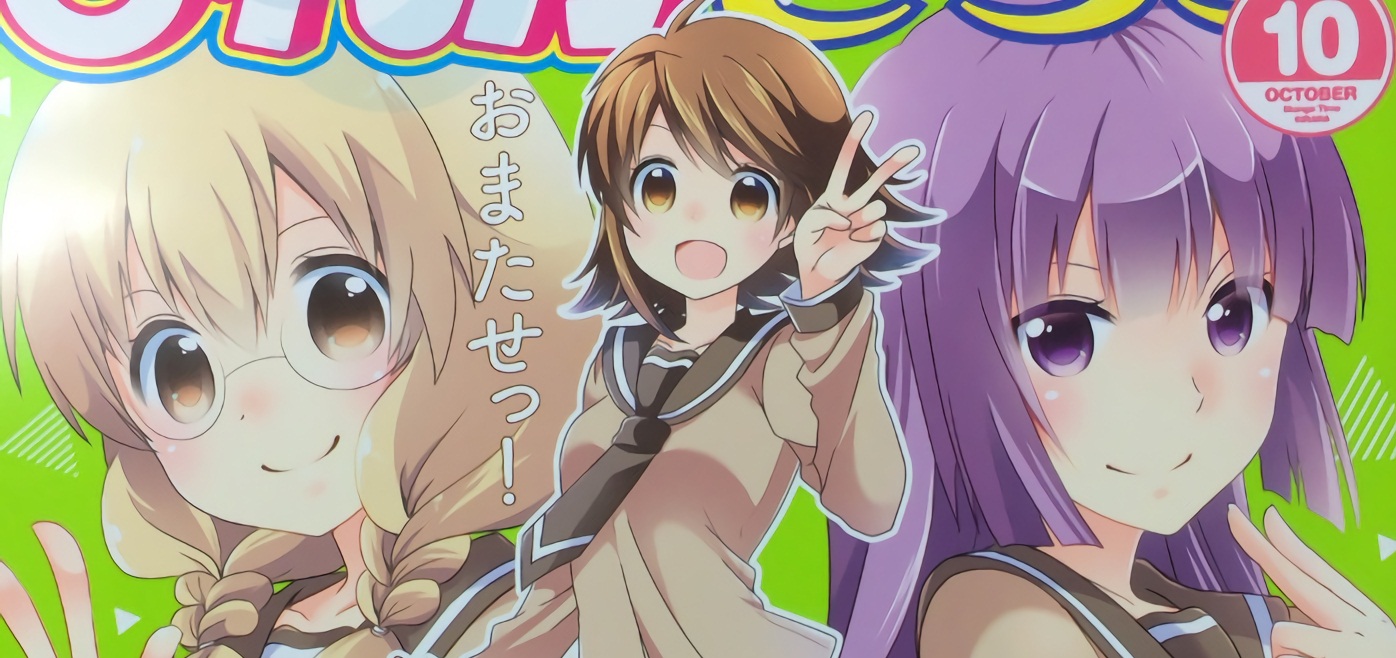 Manga ‘Sansha Sanyō’ Akan Mendapatkan Adaptasi Anime