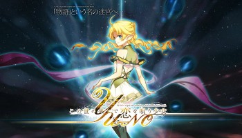 Remake Visual Novel Klasik ‘YU-NO’ Bisa Dimainkan di Tokyo Game Show 2015