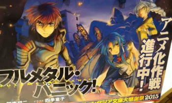 Bukan Mimpi, Full Metal Panic Season Terbaru Akhirnya Diumumkan!
